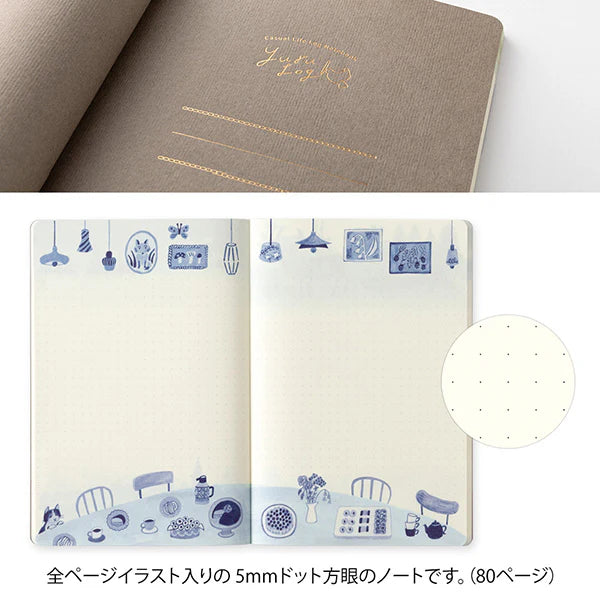Midori Yuru Log Dot Grid Notebook - Blue Nordic