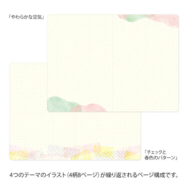 Midori Yuru Log Dot Grid Notebook - Watercolour